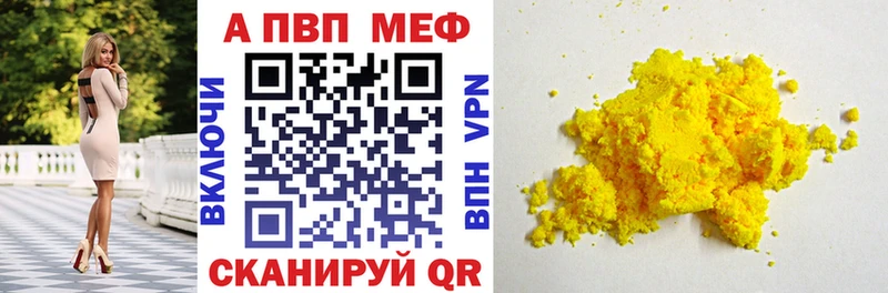 МЕГА ТОР  где купить наркоту  Пересвет  A-PVP СК КРИС 
