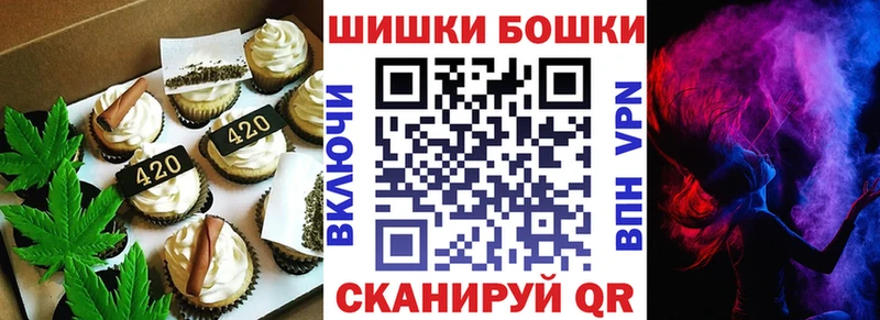 Canna-Cookies конопля  закладки  Пересвет 