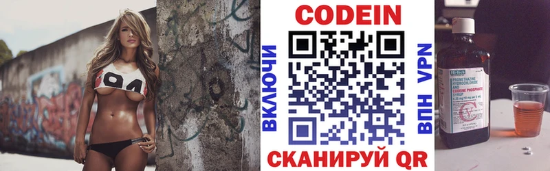 ОМГ ОМГ ссылки  Пересвет  Кодеиновый сироп Lean Purple Drank 