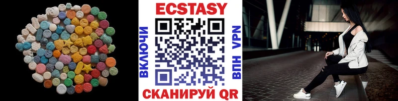 Экстази Дубай  ОМГ ОМГ ТОР  Пересвет 