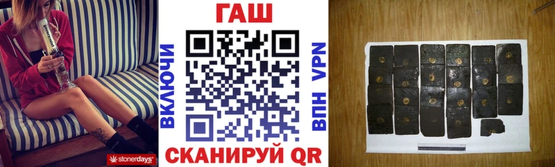 ГАШ Premium где купить kraken ТОР Пересвет