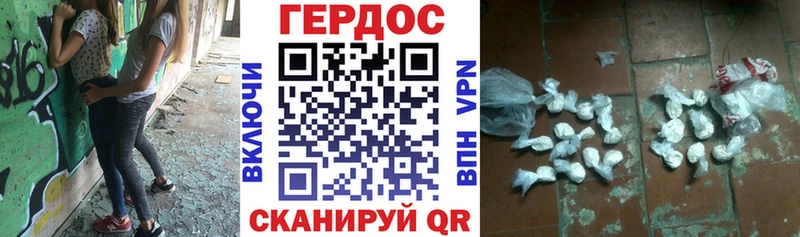 купить наркоту  Пересвет  ГЕРОИН герыч 