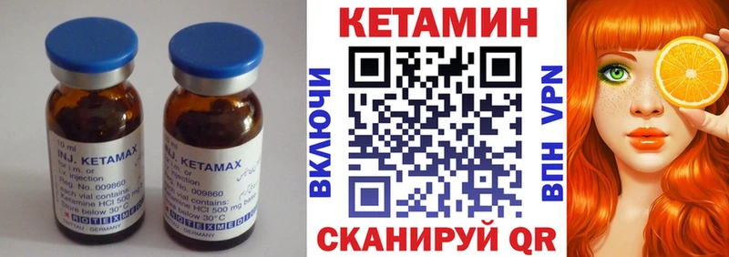 блэк спрут ссылка Пересвет КЕТАМИН ketamine