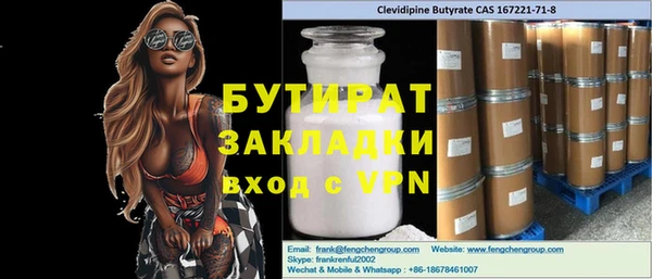 молекула духа Балахна