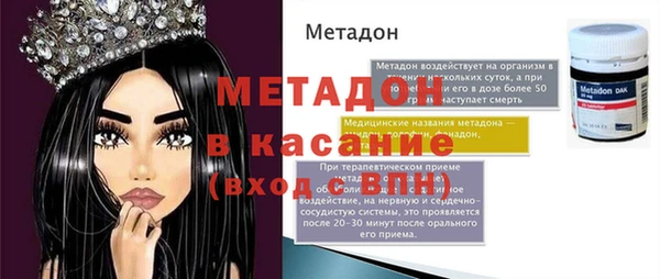jwh Баксан