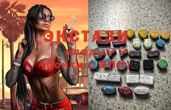 молекула духа Балахна
