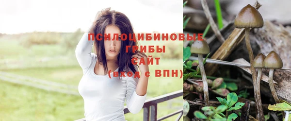 герыч Балабаново