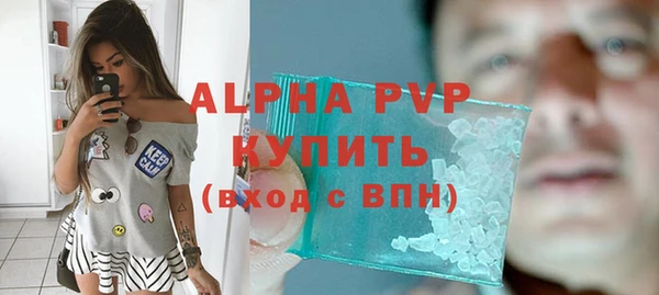 молекула духа Балахна