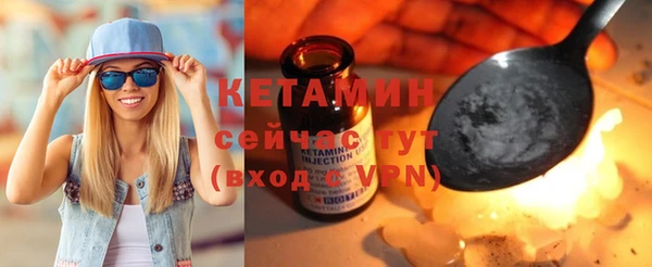 молекула духа Балахна