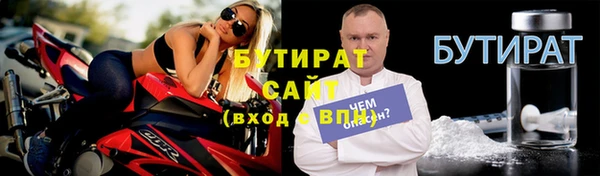 молекула духа Балахна
