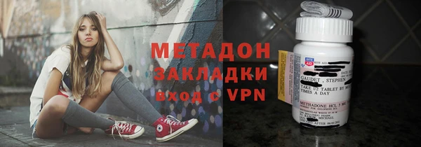 молекула духа Балахна