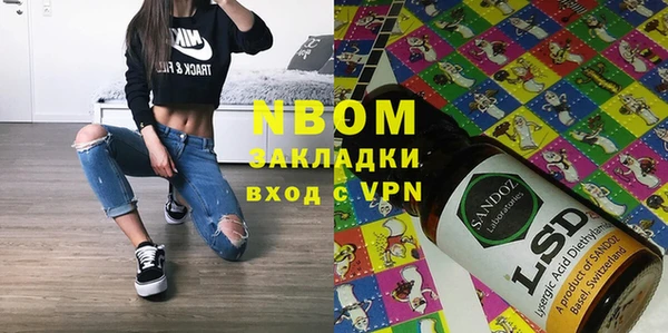 молекула духа Балахна