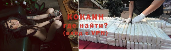 спайс Остров