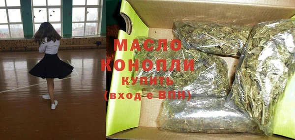 молекула духа Балахна