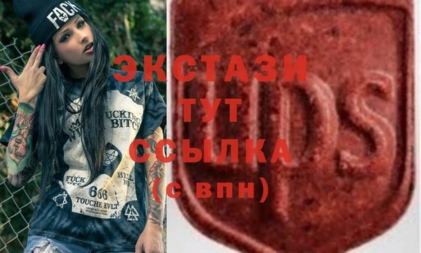 молекула духа Балахна