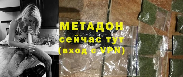 молекула духа Балахна