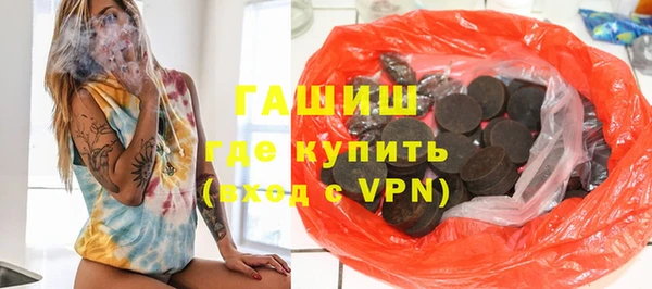 герыч Балабаново
