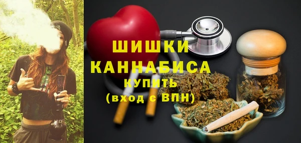 герыч Балабаново