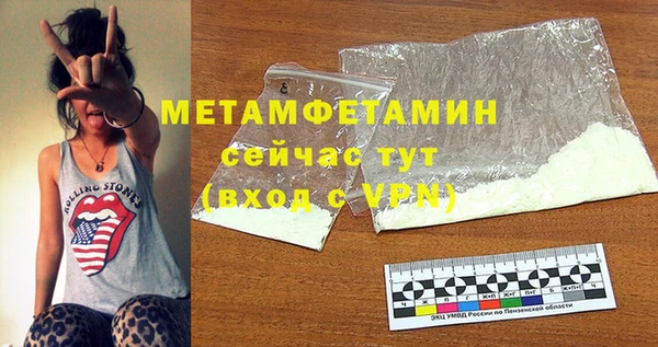 герыч Балабаново
