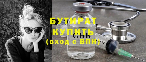 герыч Балабаново