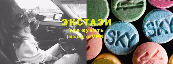 молекула духа Балахна