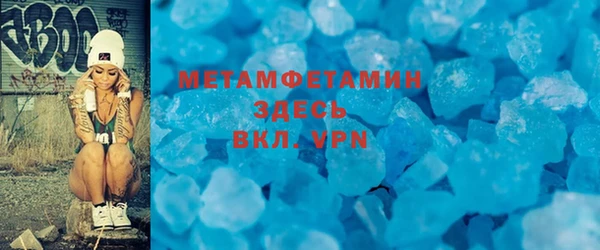 молекула духа Балахна