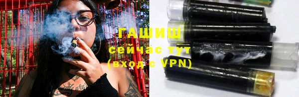 молекула духа Балахна