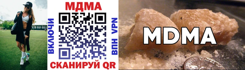 МДМА молли  Пересвет 
