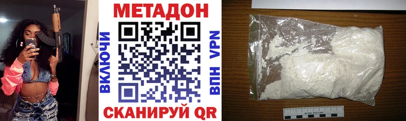 МЕТАДОН мёд Пересвет