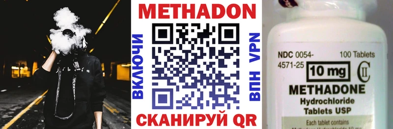 Метадон белоснежный  это какой сайт  Пересвет  ОМГ ОМГ вход 