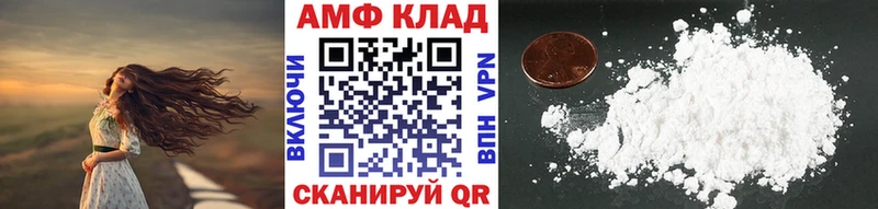 Метамфетамин витя  маркетплейс состав  Пересвет  где купить наркоту  МЕГА рабочий сайт 