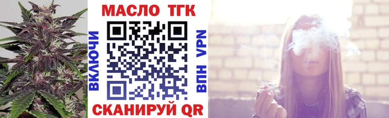 ТГК вейп  Пересвет 