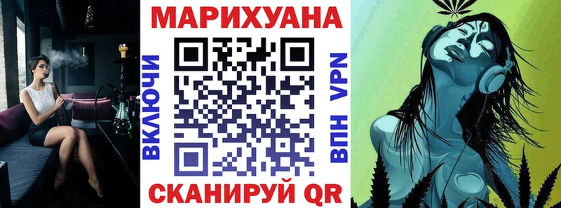 Канабис OG Kush  купить закладку  Пересвет 